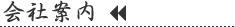 Јē